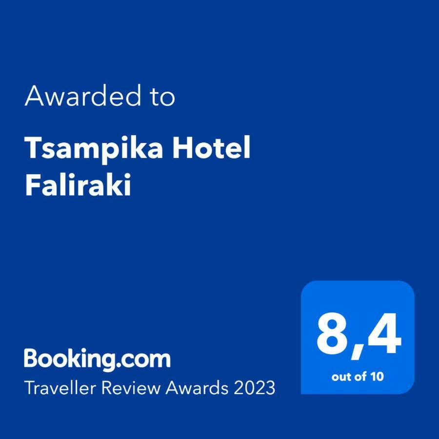 Tsampika Hotel Фалираки Экстерьер фото